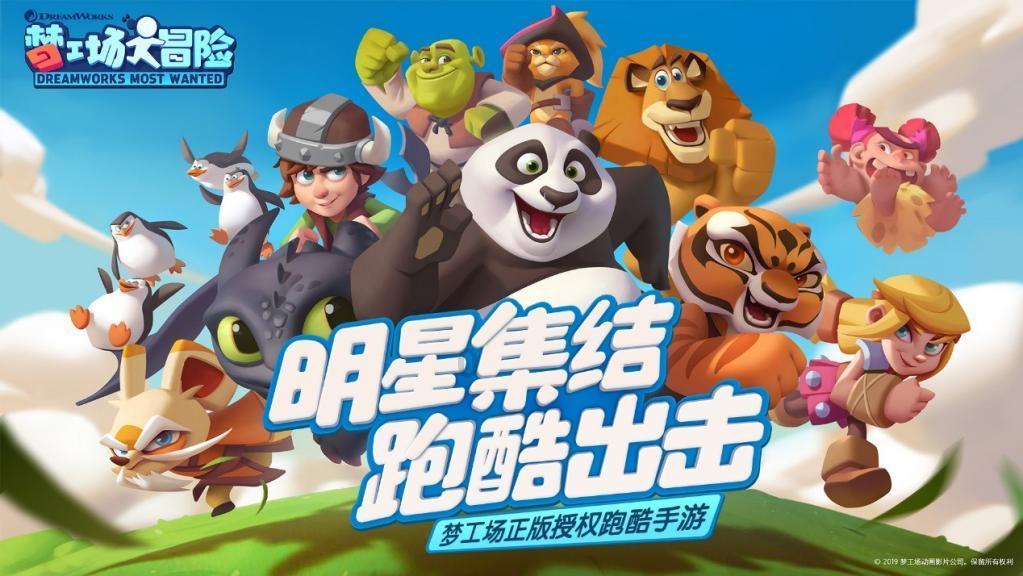 部落陷阱逃脱