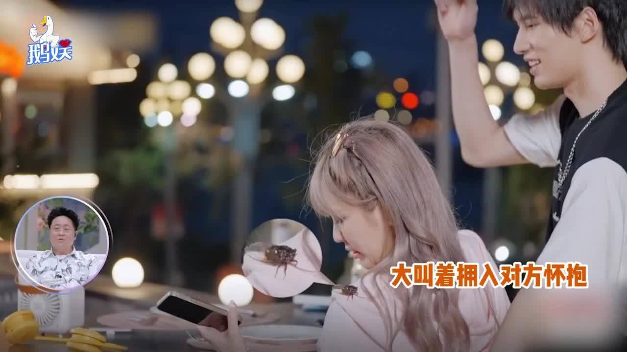 我的戏精三国杀